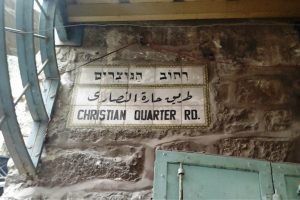 Médio Oriente: Bispos da Coordenação da Terra Santa reúnem-se em Jerusalém