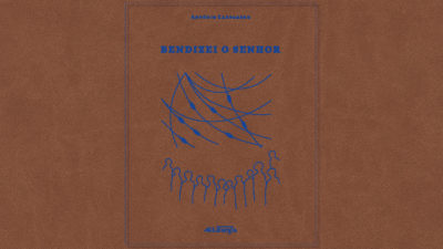 Publicações: Livro «Bendizei o Senhor» é uma coletânea de cânticos do padre António Cartageno