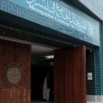 Lisboa: Mesquita Central é «uma referência de fraternidade humana e serena inquietação espiritual»
