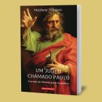 Publicações: Obra «Um Judeu Chamado Paulo» vai ser apresentada na Capela do Rato